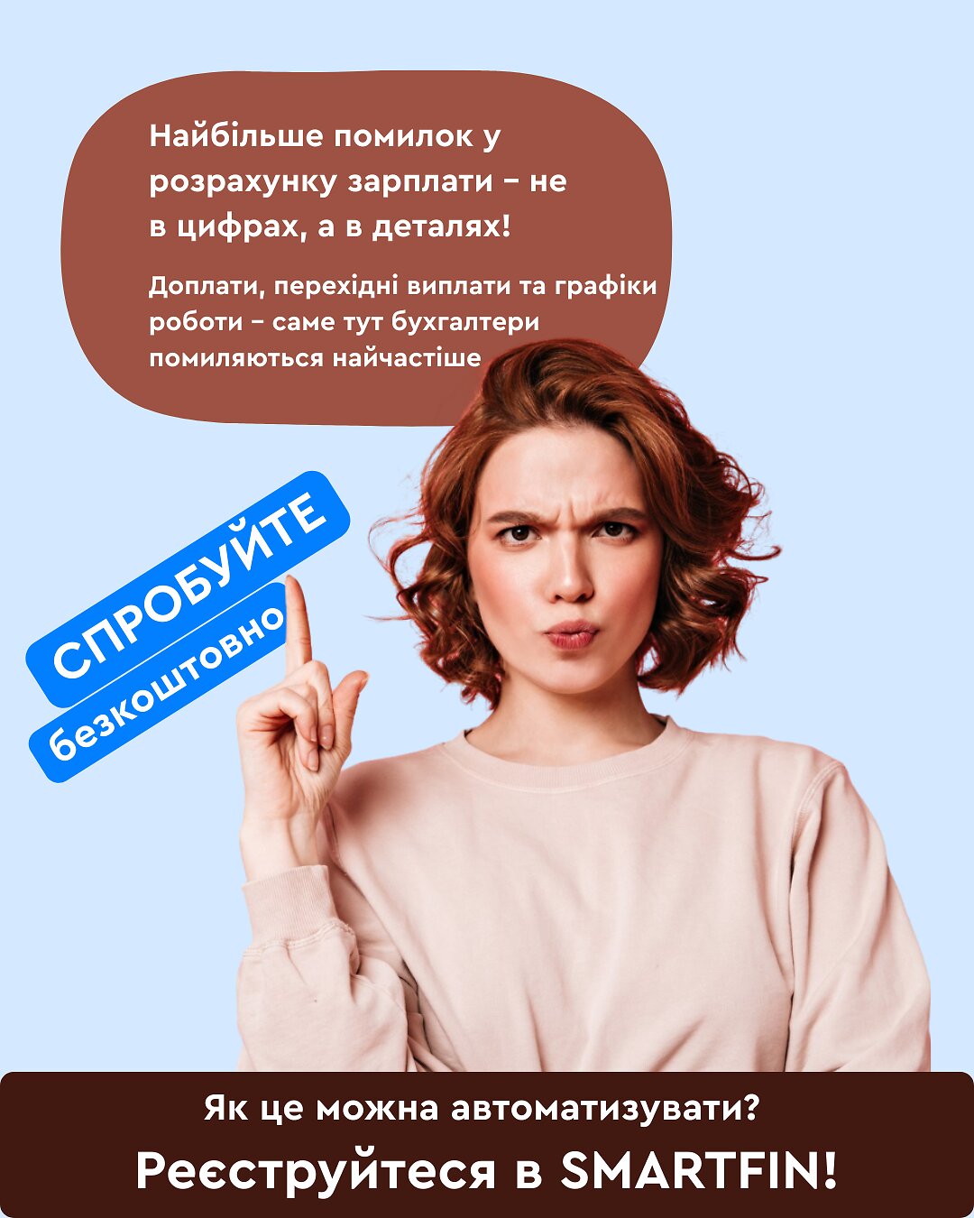 розрахунок зарплати 2026